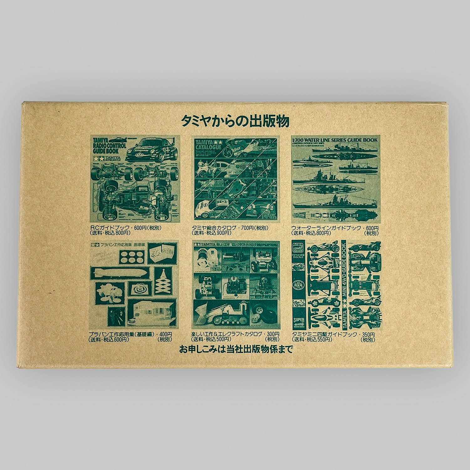 商品画像