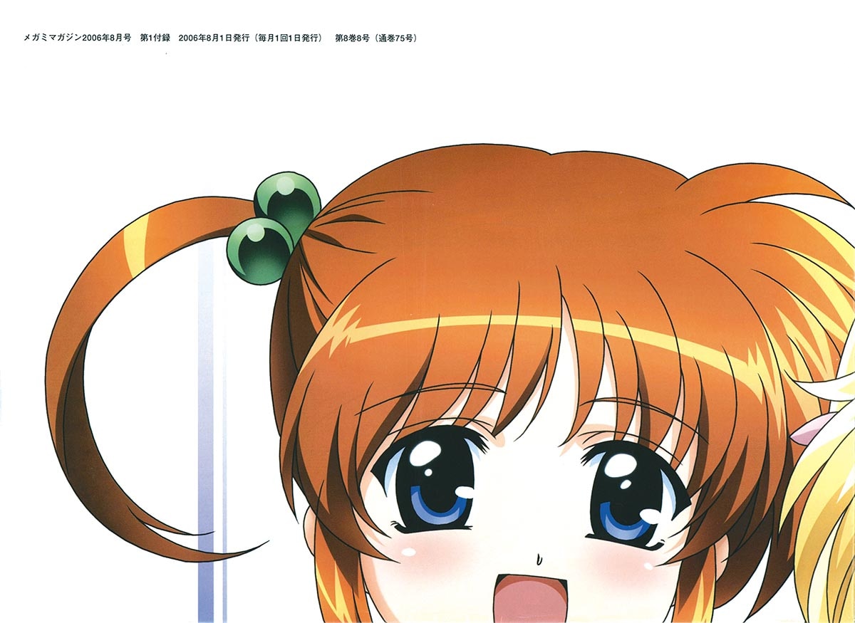 「メガミマガジン」２００６年１１月号（美品） メガミマガジン」2006年11月号（美品） Amazon.co.jp