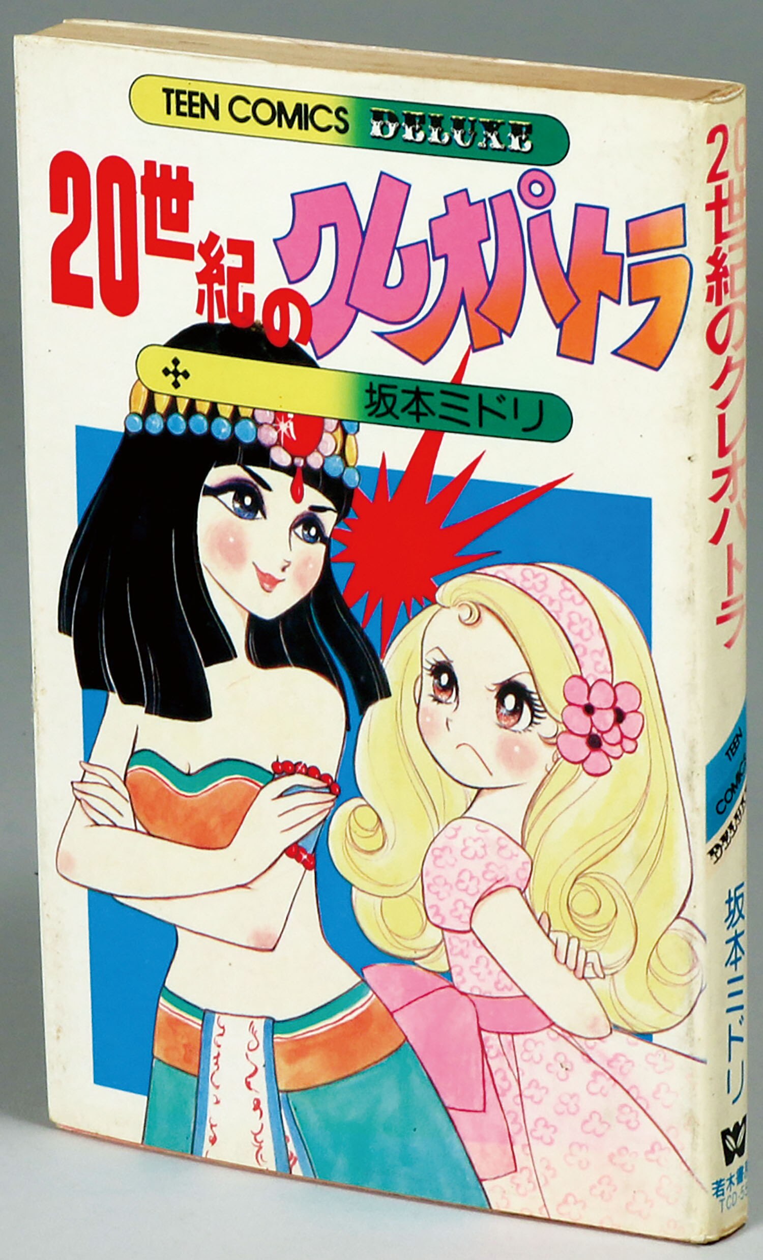 商品画像