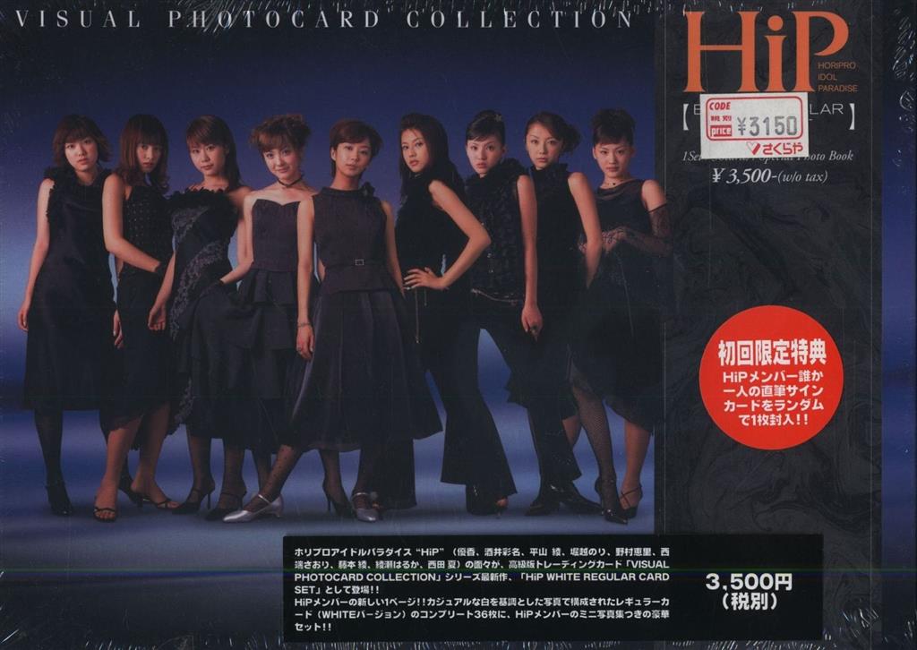 Hip Horiplo Idol Paradaise Black Regular Card Set Unopened