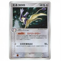 4540］ ポケモンカードe ピチュー 045/P プロモーションカード
