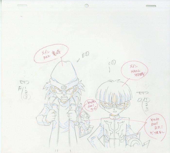 遊戯王デュエルモンスターズ 原画 杏子