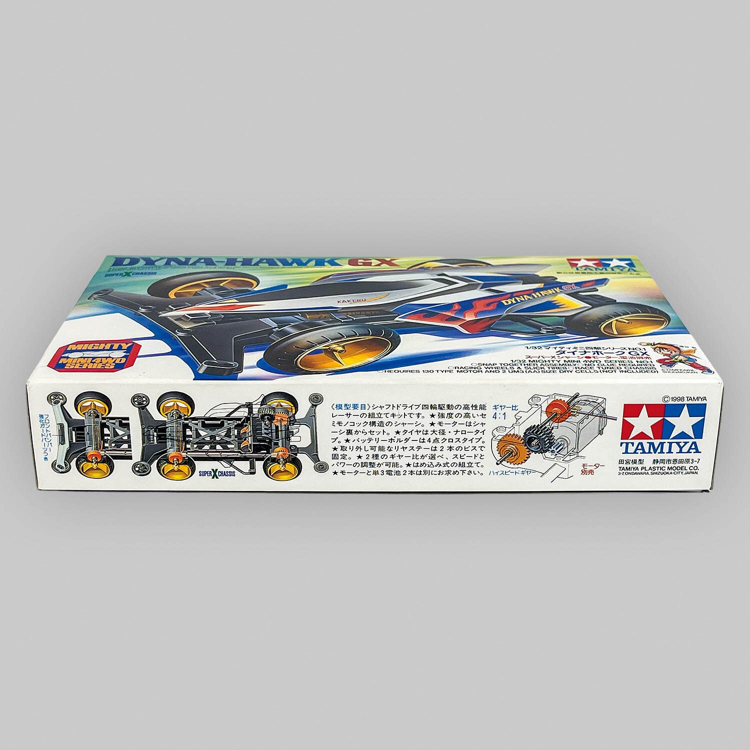 商品画像