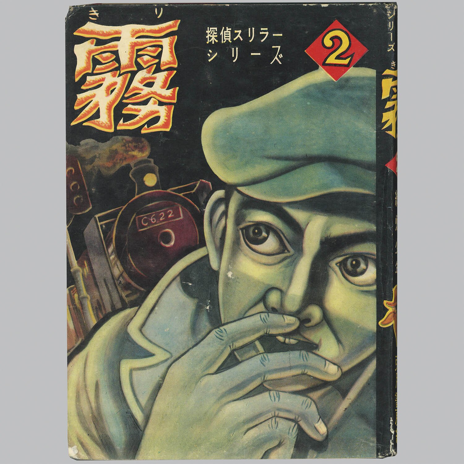 商品画像