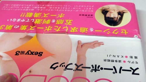 商品画像