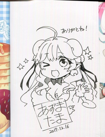 商品画像