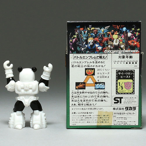タカラ トランスフォーマー ビーストフォーマー 救護戦士