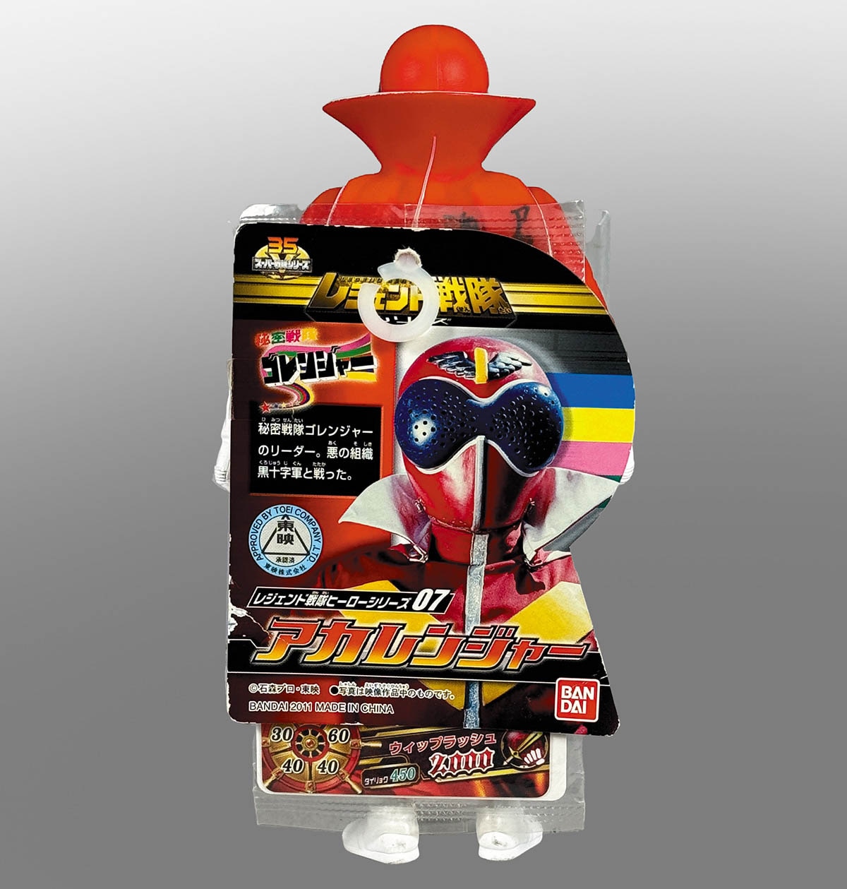 2152] 誠直也 直筆サイン入りTOY「秘密戦隊ゴレンジャー