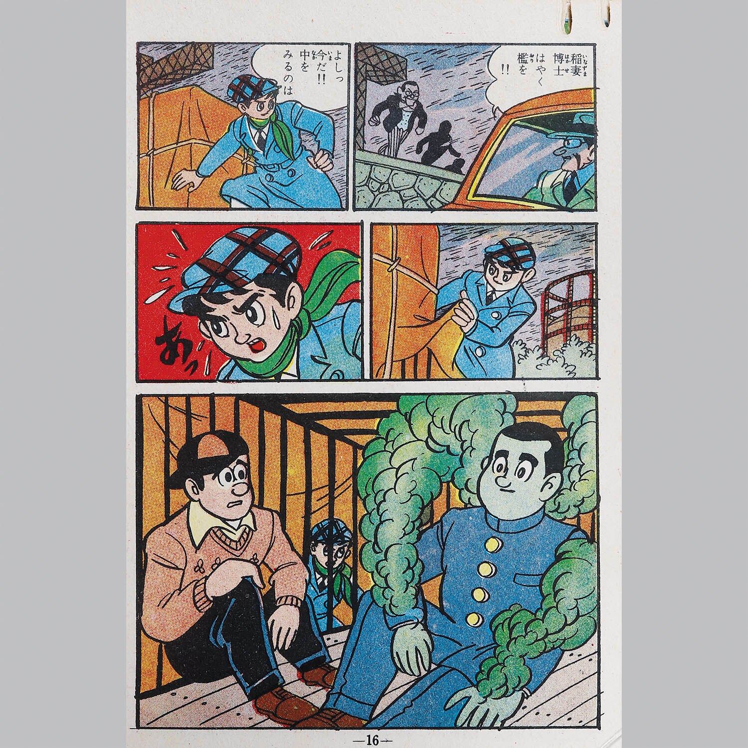 商品画像