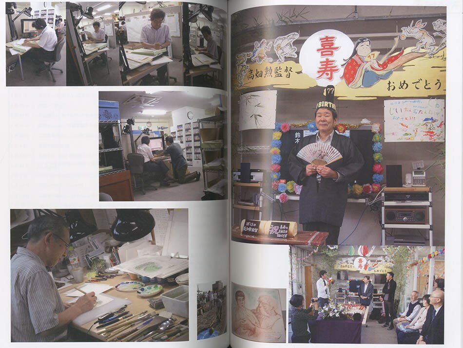 かぐや姫の物語 製作委員会 資料