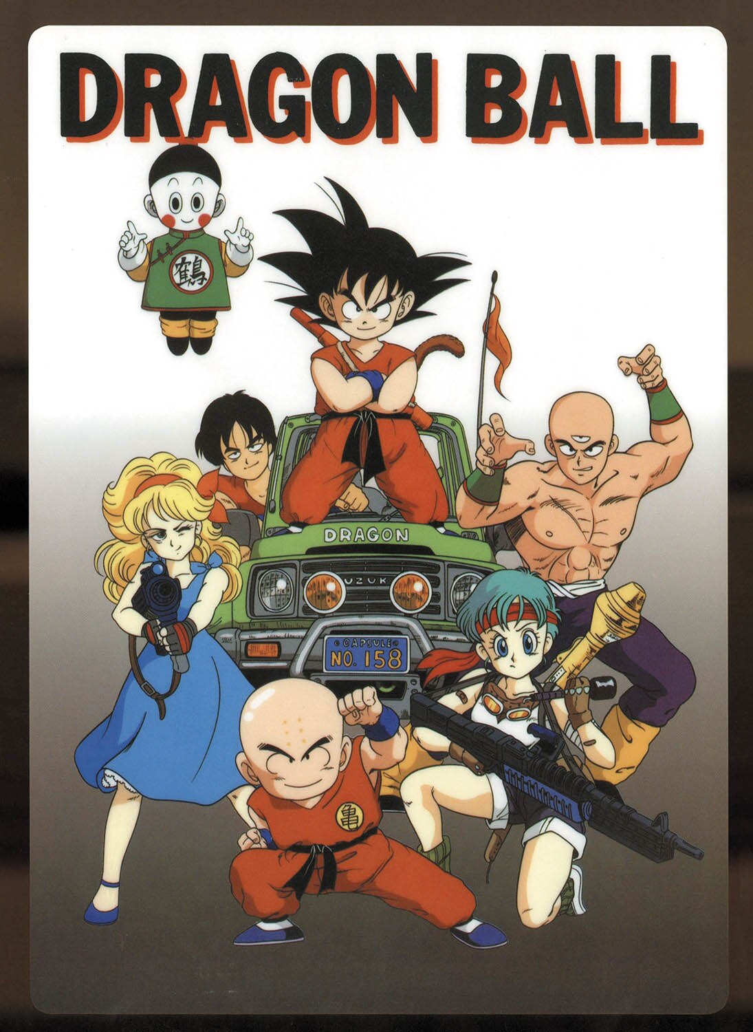 ドラゴンボール 下敷き 34点セット 90年代公式グッズ 下じき