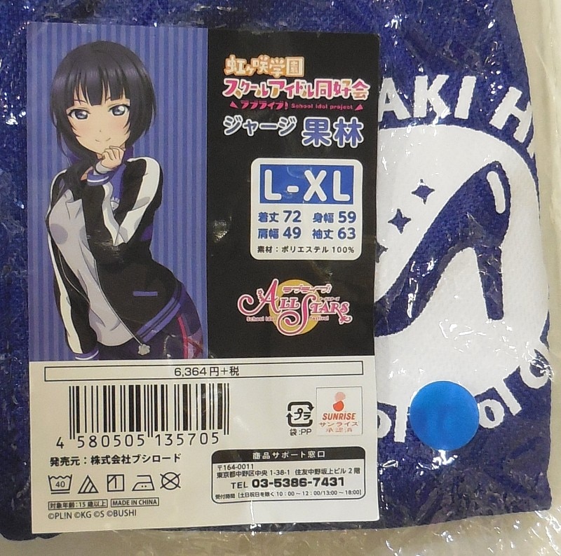 商品画像