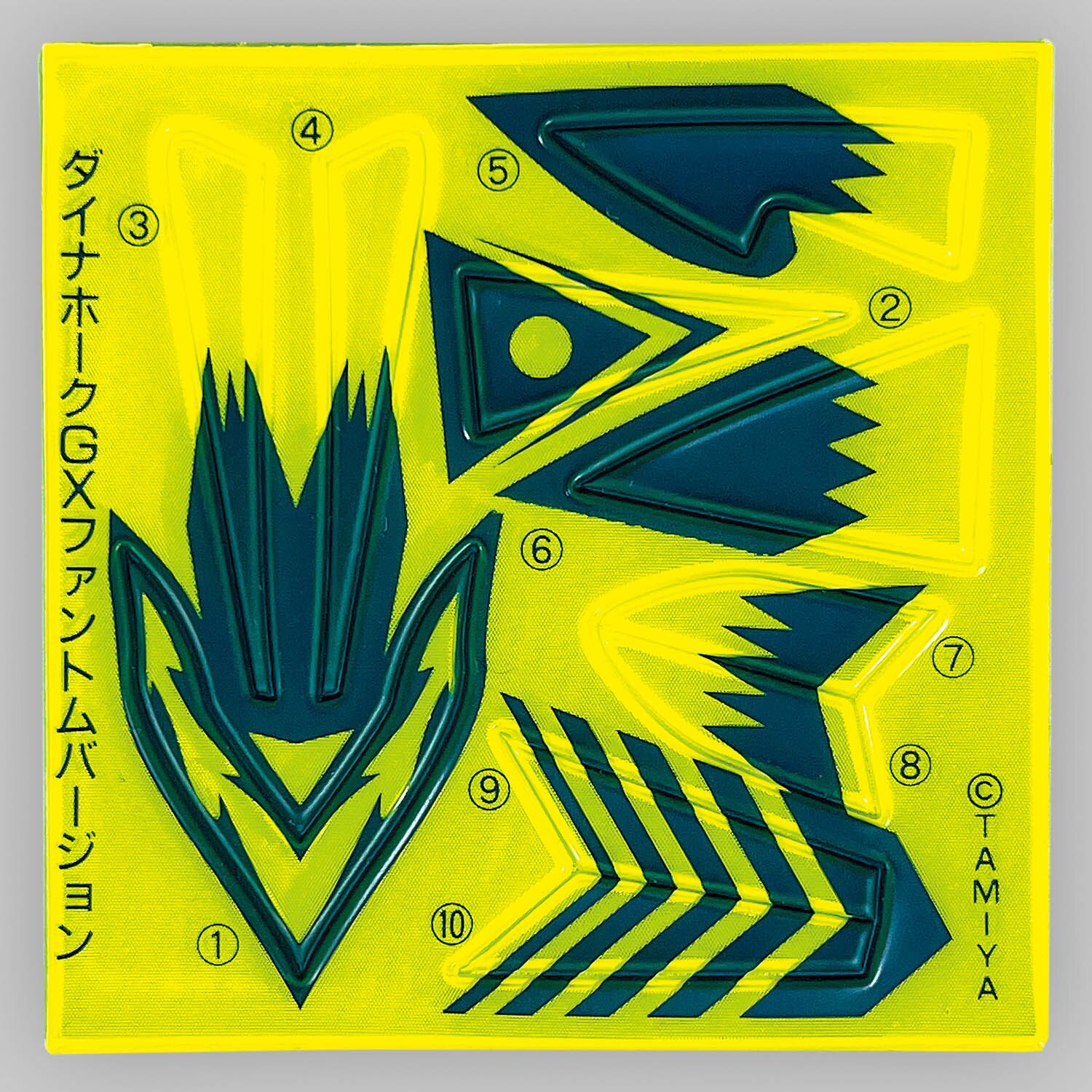 商品画像