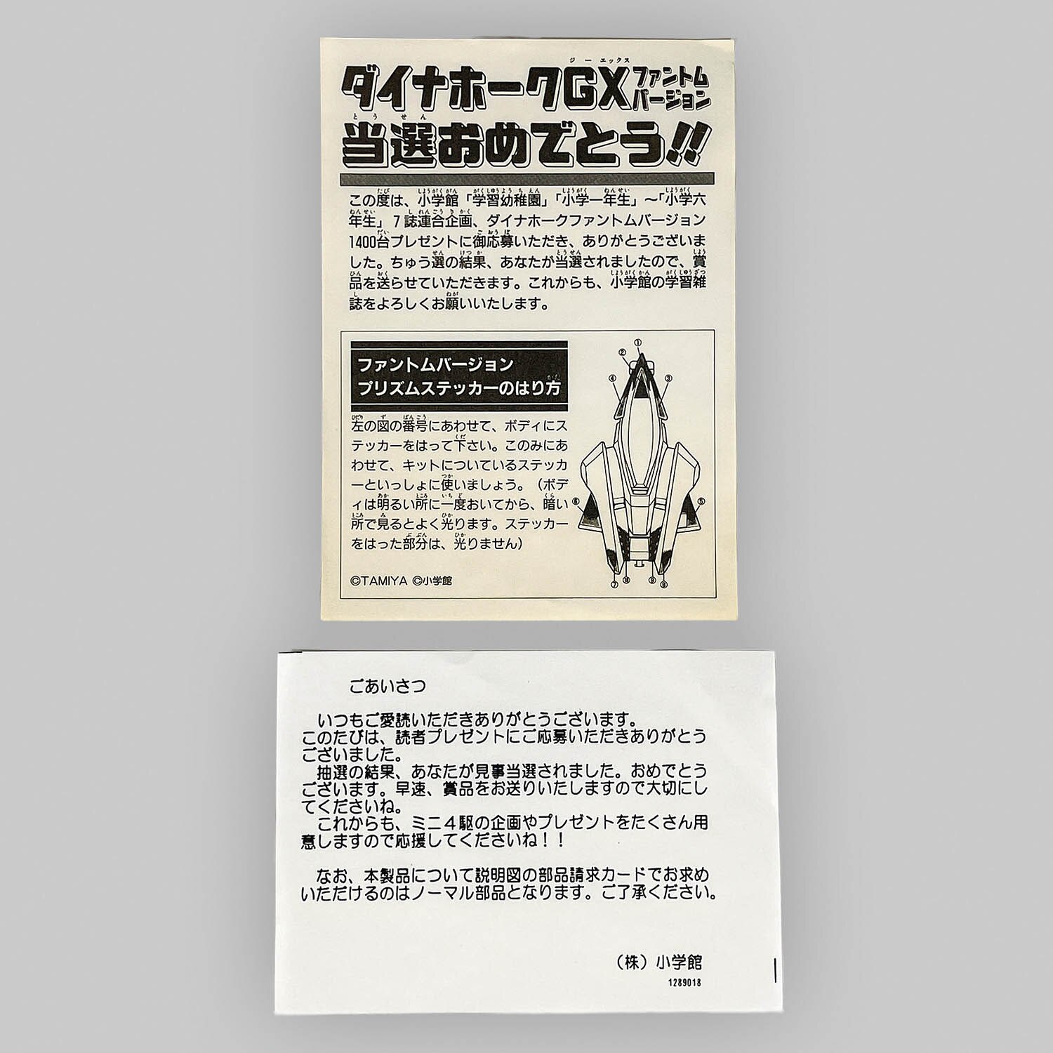 商品画像