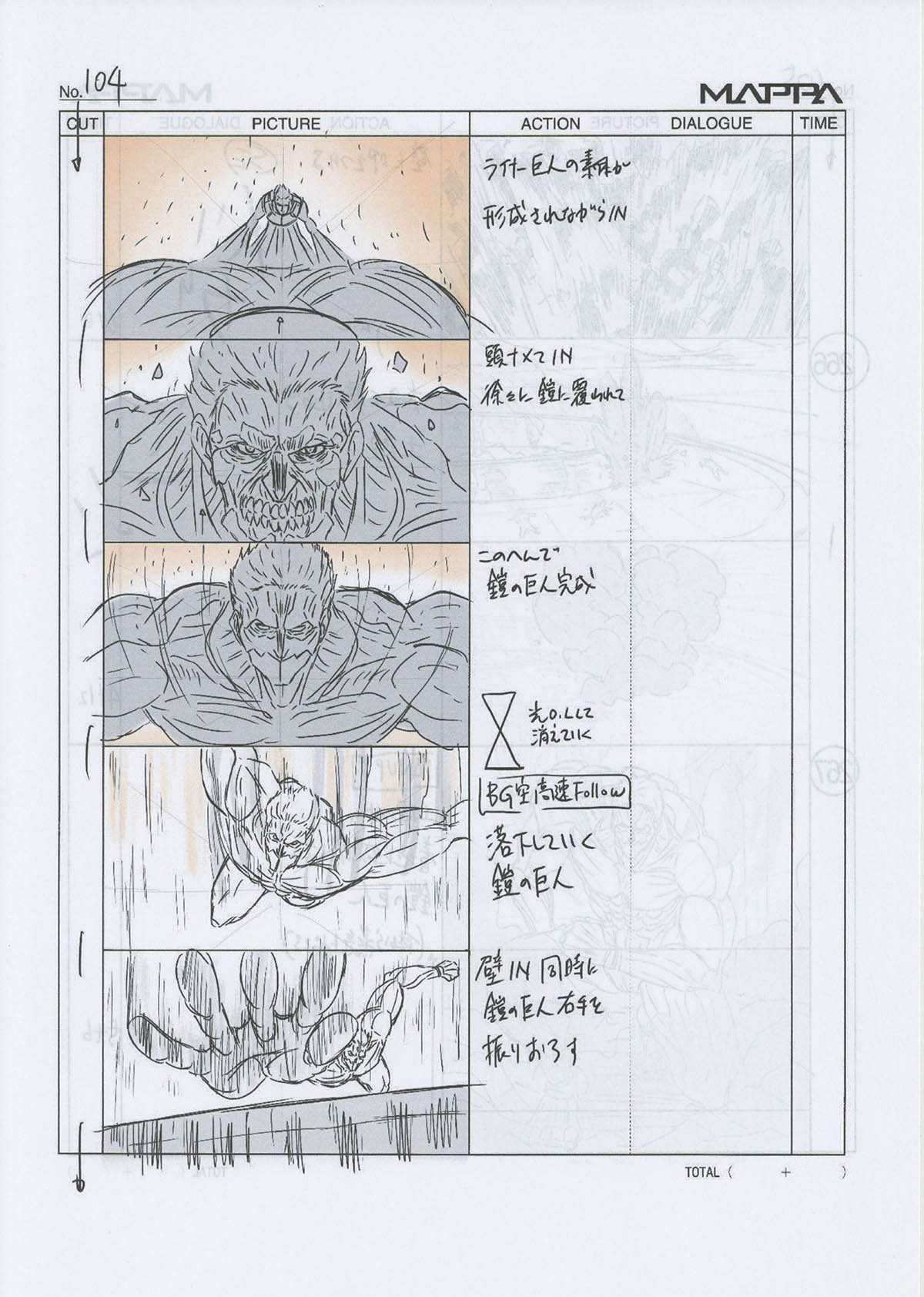 進撃の巨人絵】進撃の巨人 ポストカード イラストカード 4点WIT STUDIO