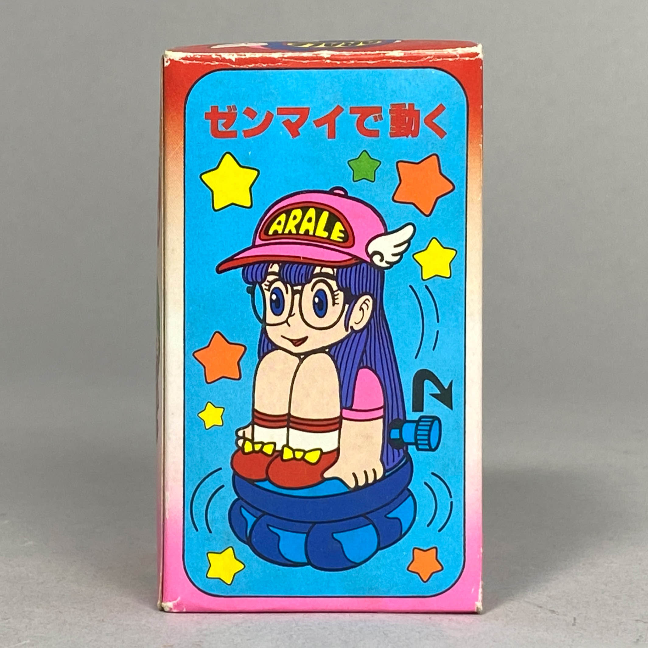 1282] アラレちゃん コトコト人形