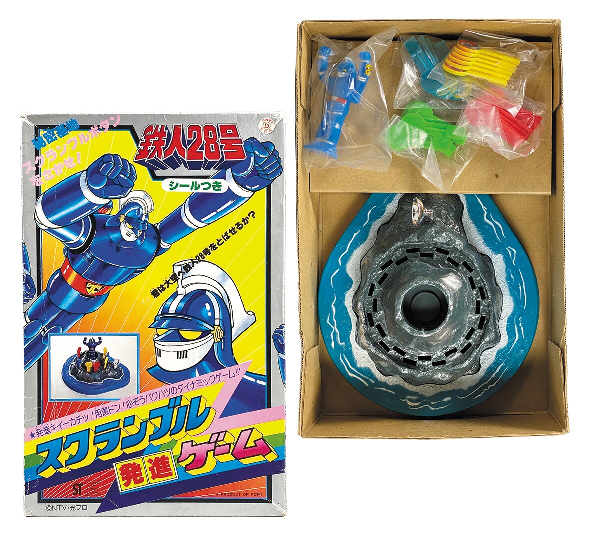 Amazon.co.jp: 放送当時物 ポピー 超金属 太陽の使者 鉄人28号
