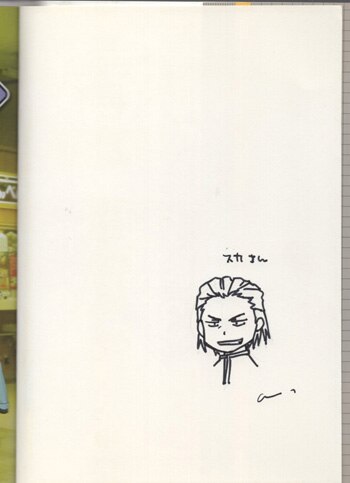 安田弘之 うたうめ 1巻 イラスト入りサイン本 初版 Autographed