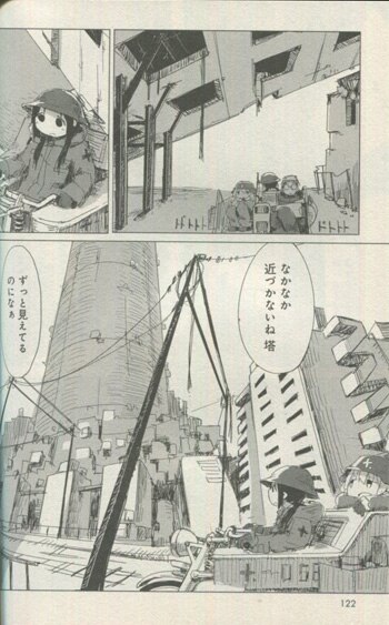 つくみず 直筆イラストサイン本「少女終末旅行」1巻