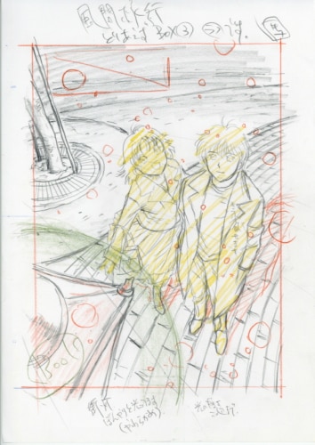 ママレード・ボーイ 版権用原画、BG