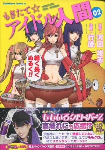 商品画像