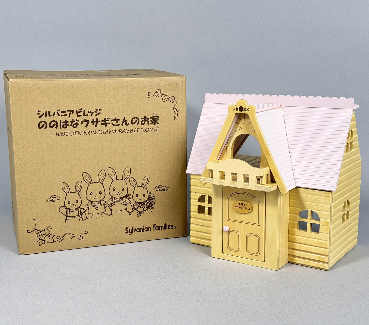 ののはなうさぎさんのお家 | 2015年12月出産☆シルバニア始め