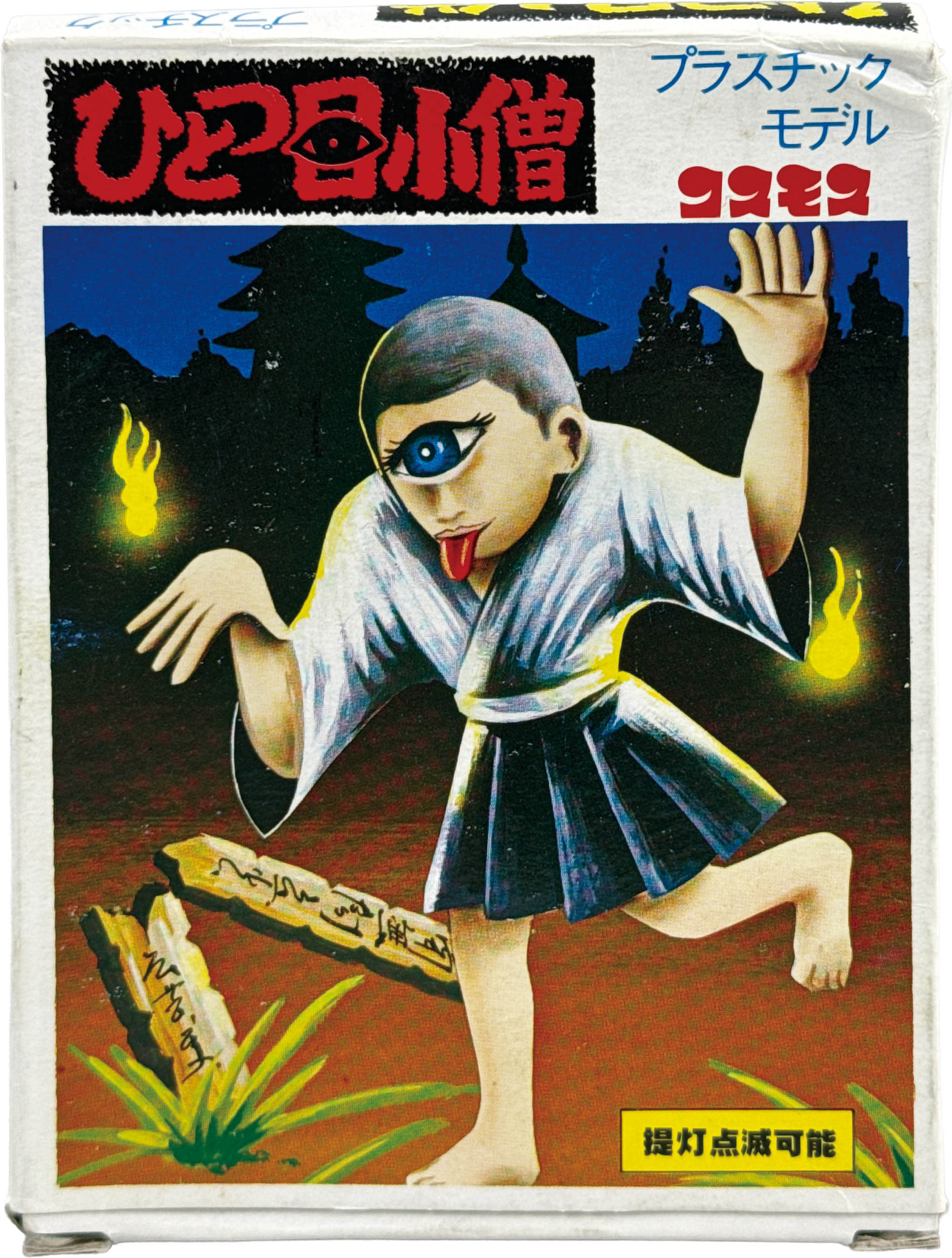 商品画像