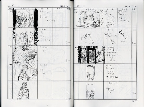 WOLF'S RAIN : storyboard