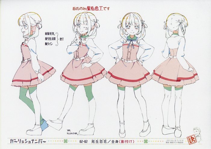 Girlish Number Setting