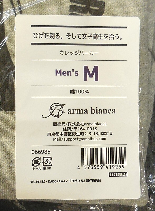 Item's picture