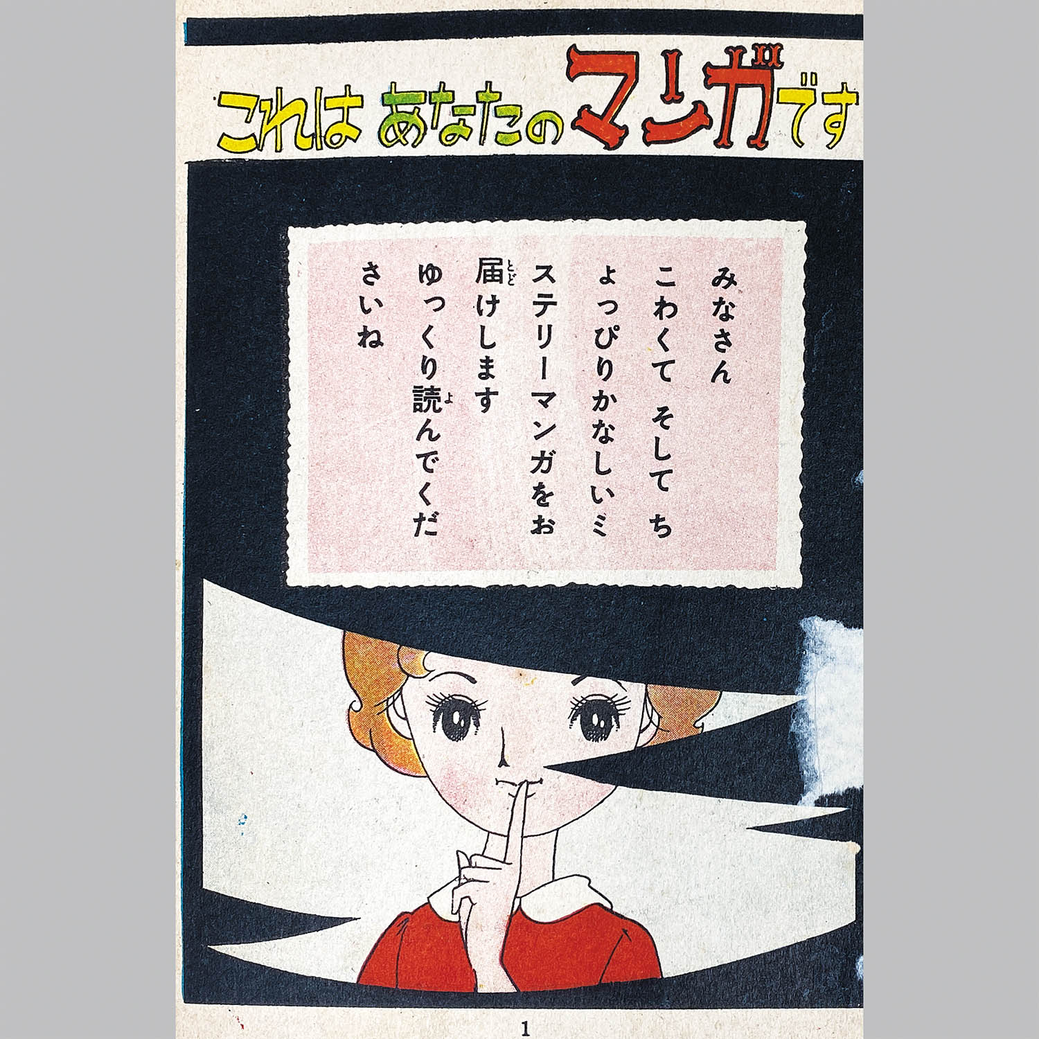 商品画像