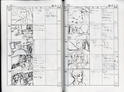 【WOLF'S RAIN】設定資料集　未開封 Amazon.co.jp: WOLF'S RAIN (ウルフズ・レイン): COMPLETE