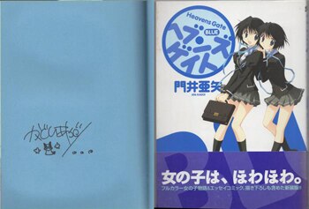 河井あぽろ　直筆イラストサイン本「＃ティールブルーの羽色」1巻 81bHvVXCBFL._AC_UF350,