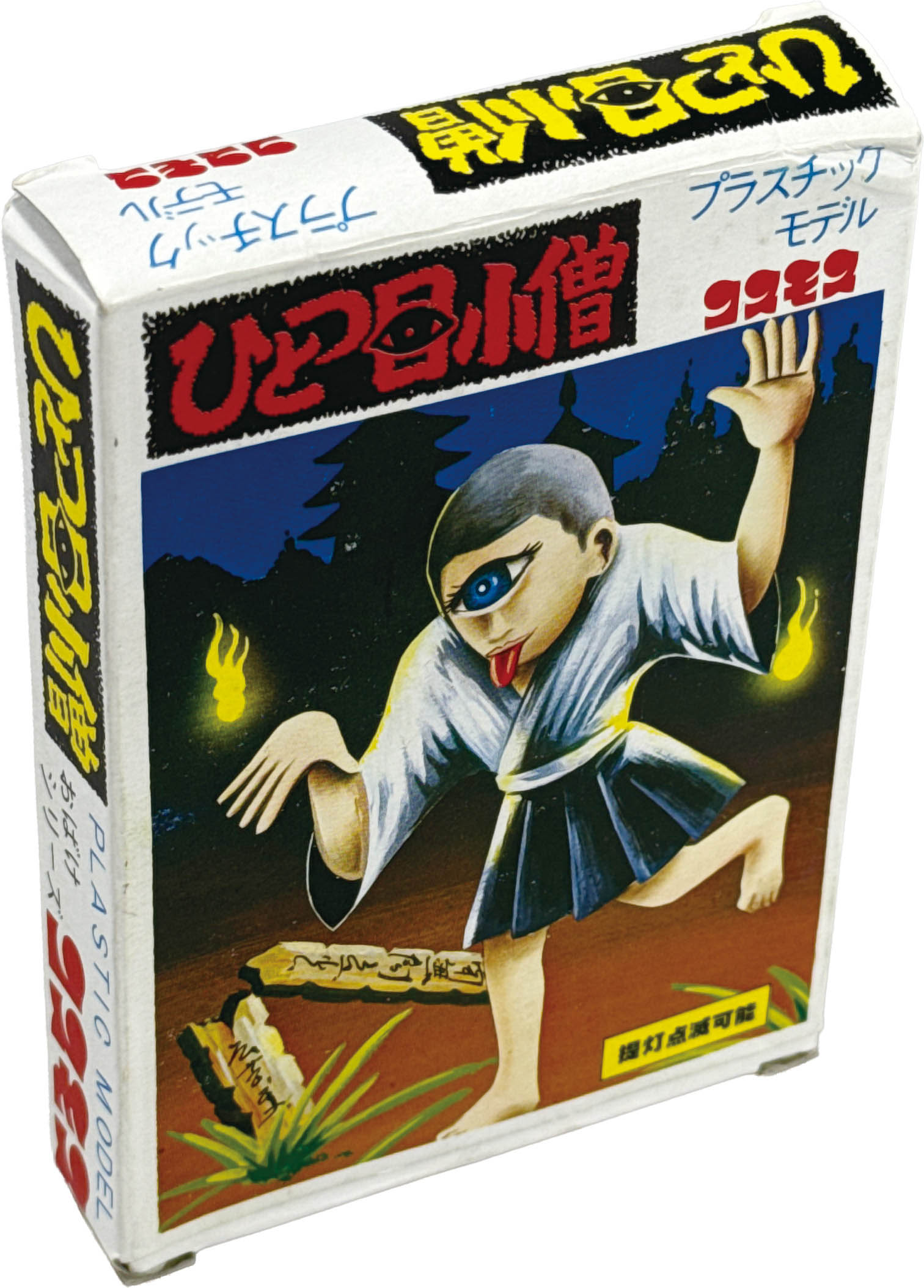 商品画像