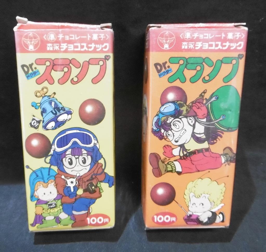 森永チョコスナック 【Dr.スランプ パッケージ・おまけ】 まとめ 