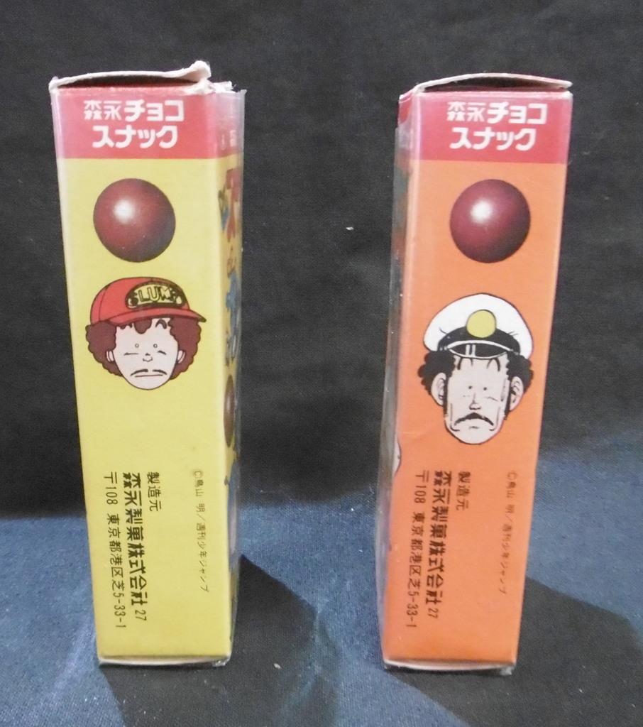 森永チョコスナック 【Dr.スランプ パッケージ・おまけ】 まとめ 