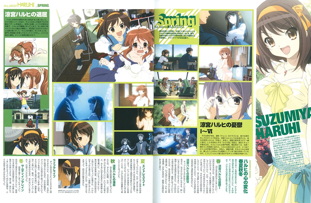 メガミマガジン2008年8月号～2009年6月号 2009年9月号 メガミマガジン2008年8月号～2009年6月号 2009年9月号
