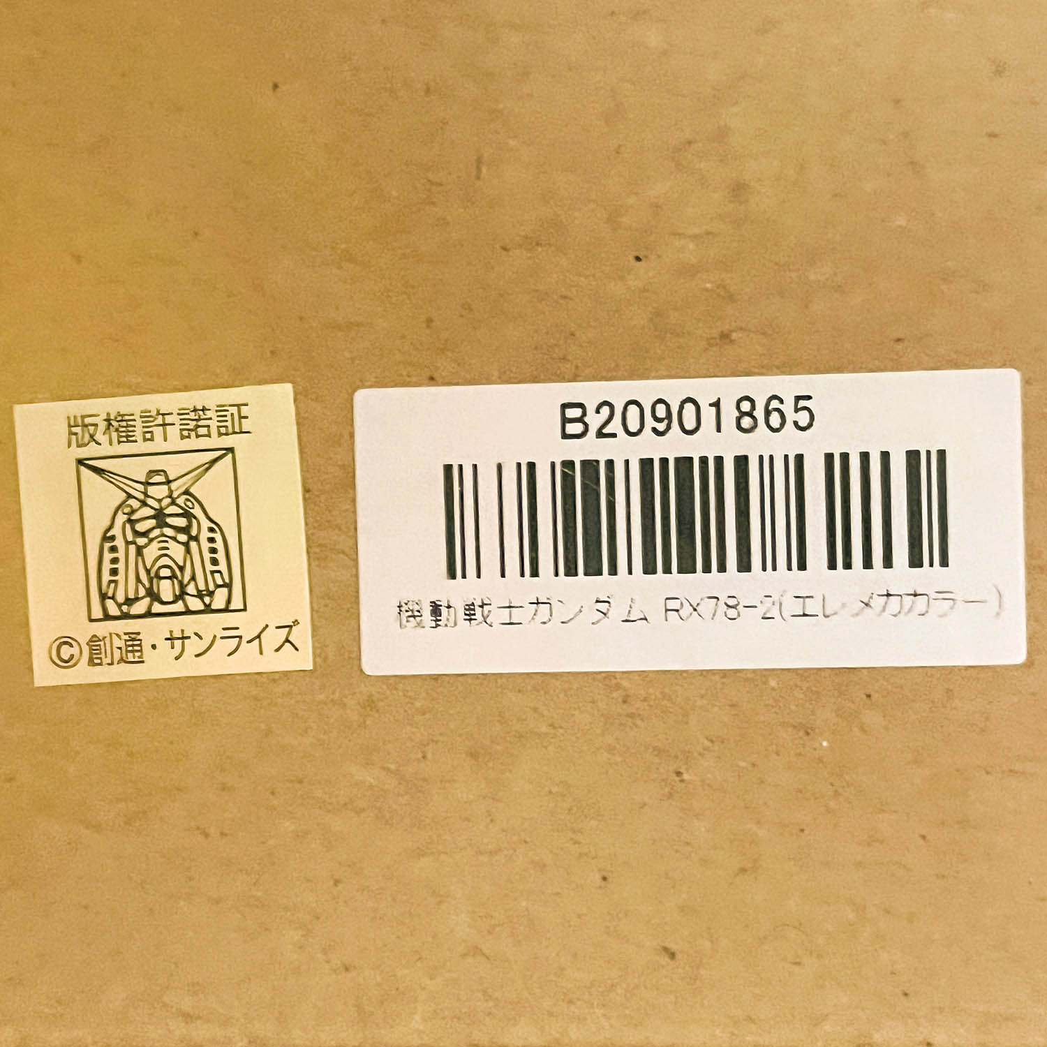 商品画像