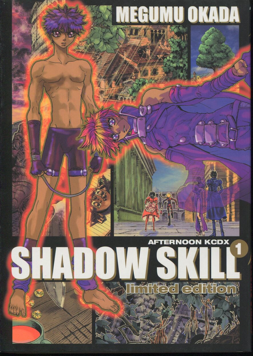 岡田芽武 直筆サイン本 Shadow Skill 1巻 限定版