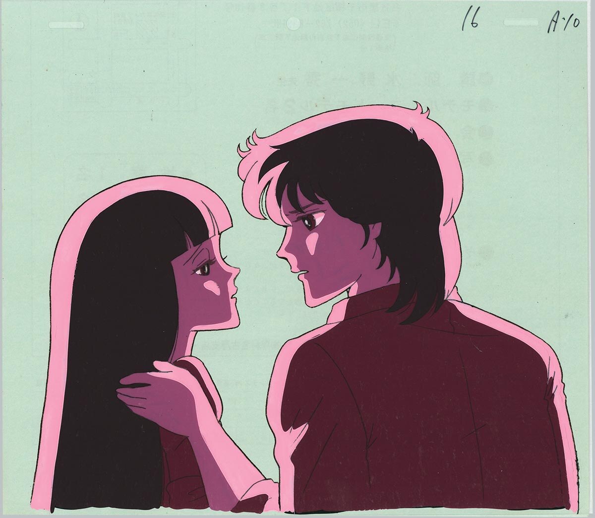 Tokimeki Tonight — image 1 of 1