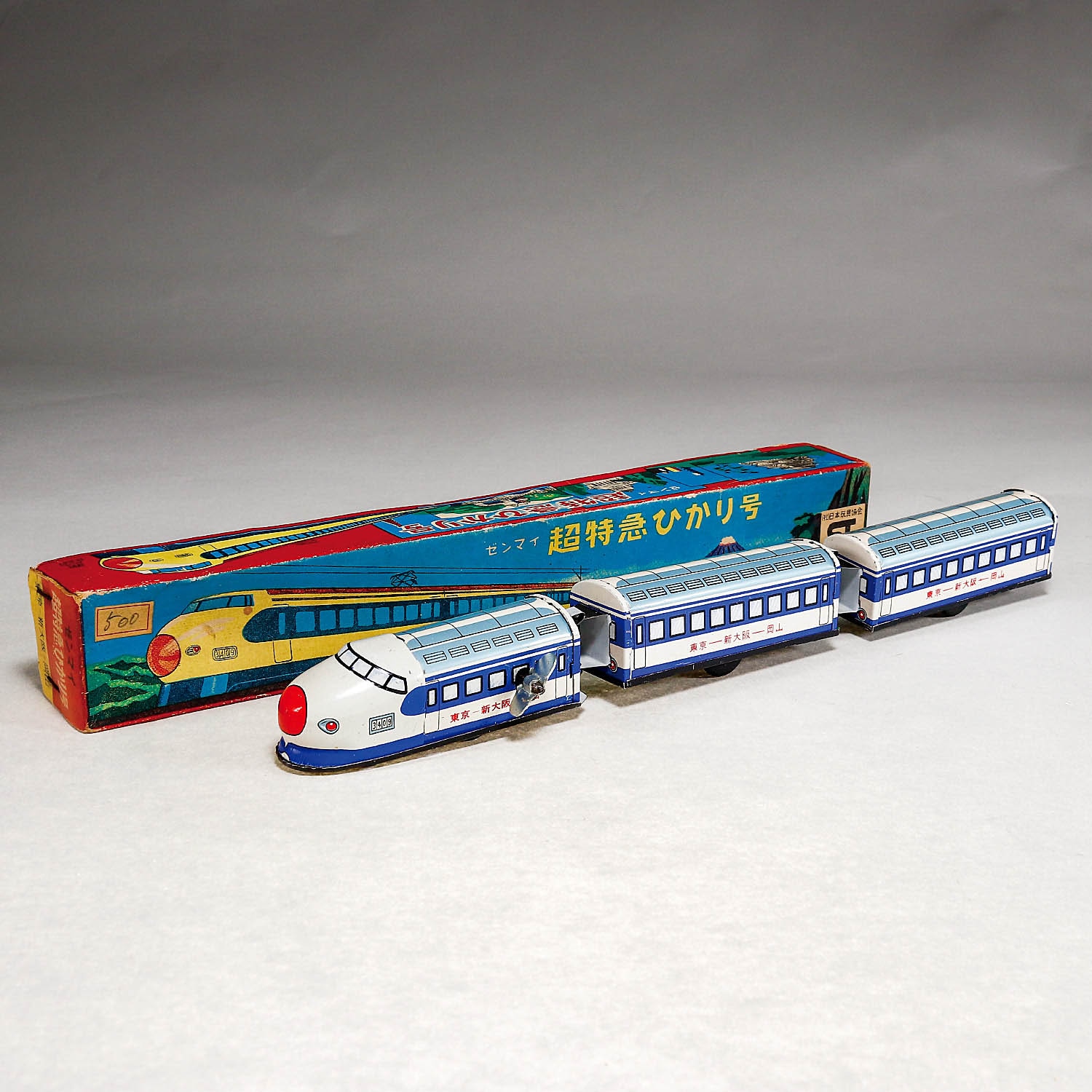 T.P.S ゼンマイ 超特急ひかり号