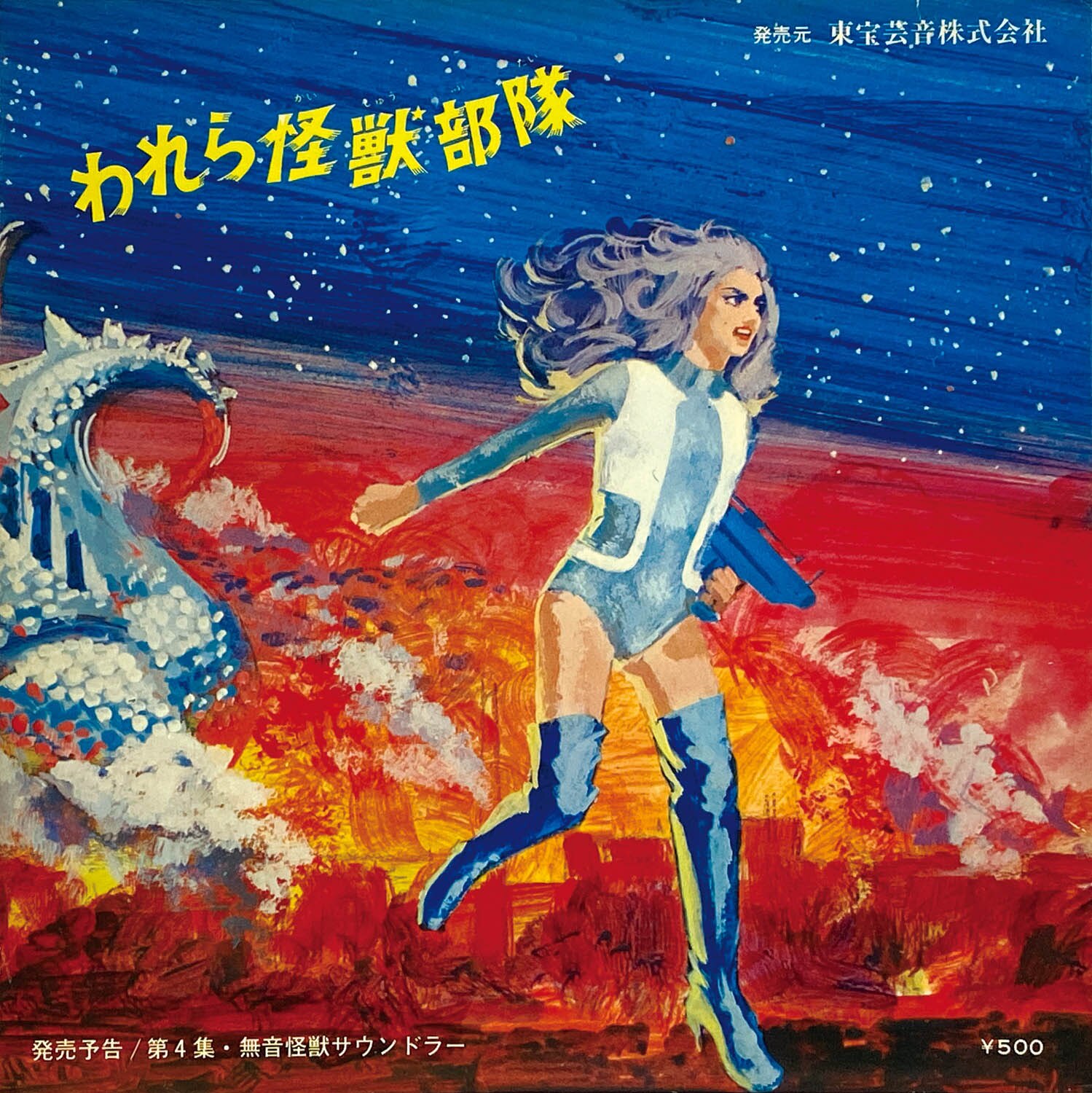 商品画像