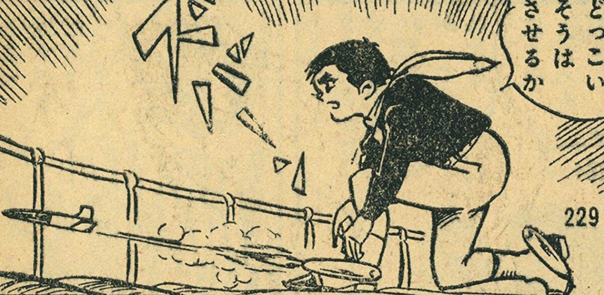 [6443] 堀江卓「少年ハリケーン」 1966(S41)08