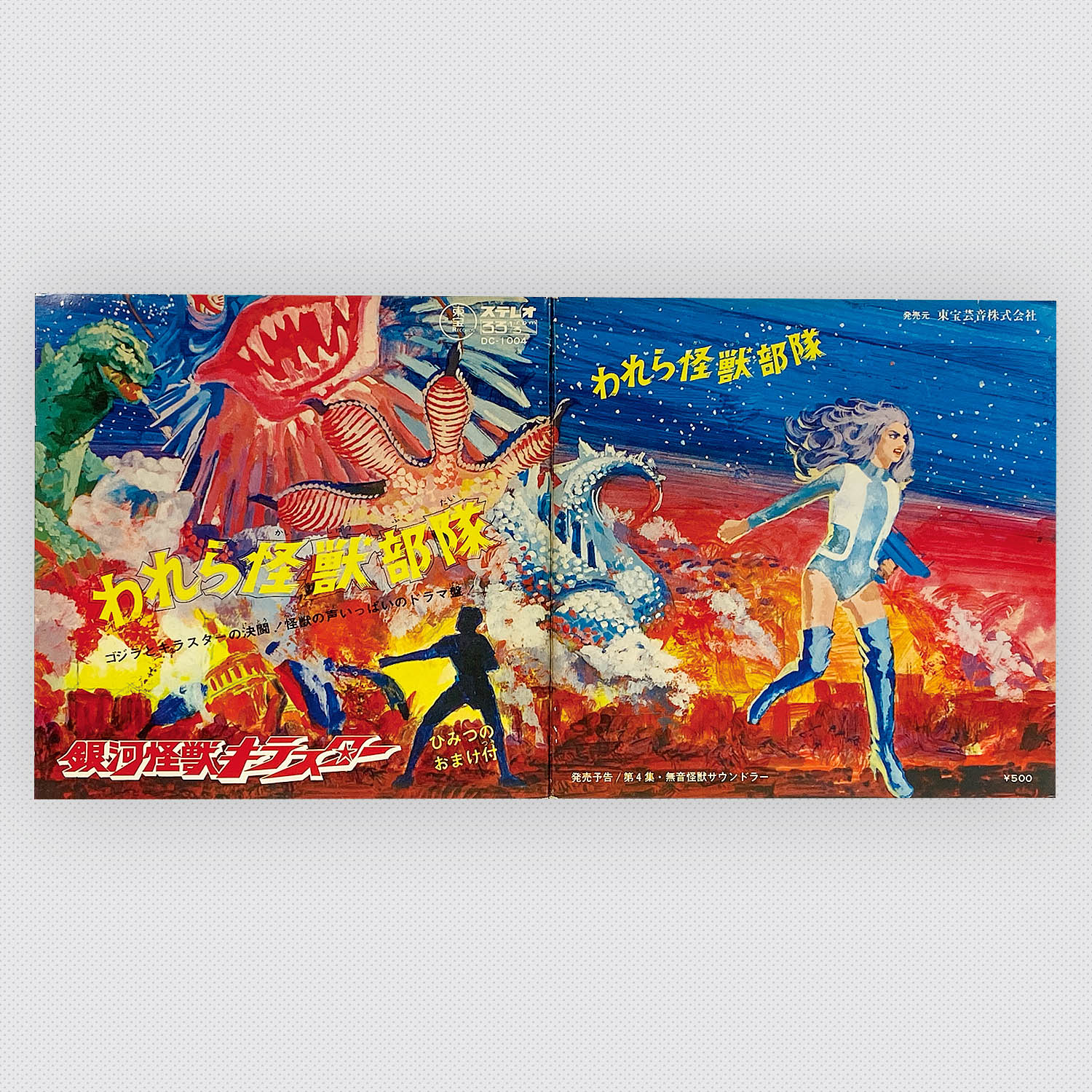 商品画像