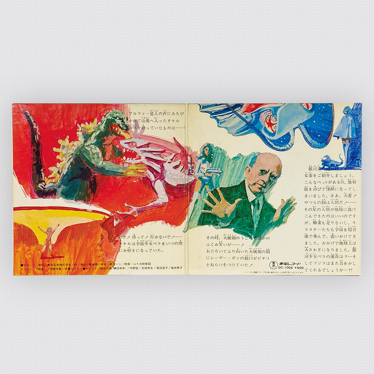 商品画像