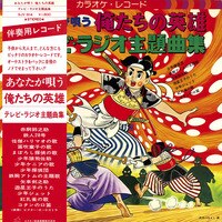 まんだらけオークション