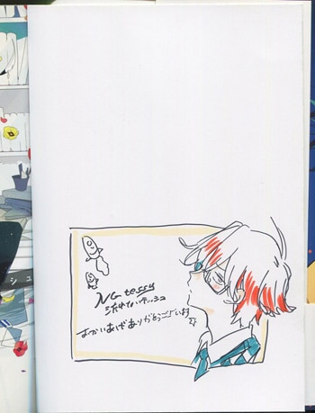 【希少！！】 ｴﾈﾐｰｴﾈﾐｰ 流れないﾃｯｼｭ 直筆ｲﾗｽﾄｻｲﾝ本 ボーイズラブ