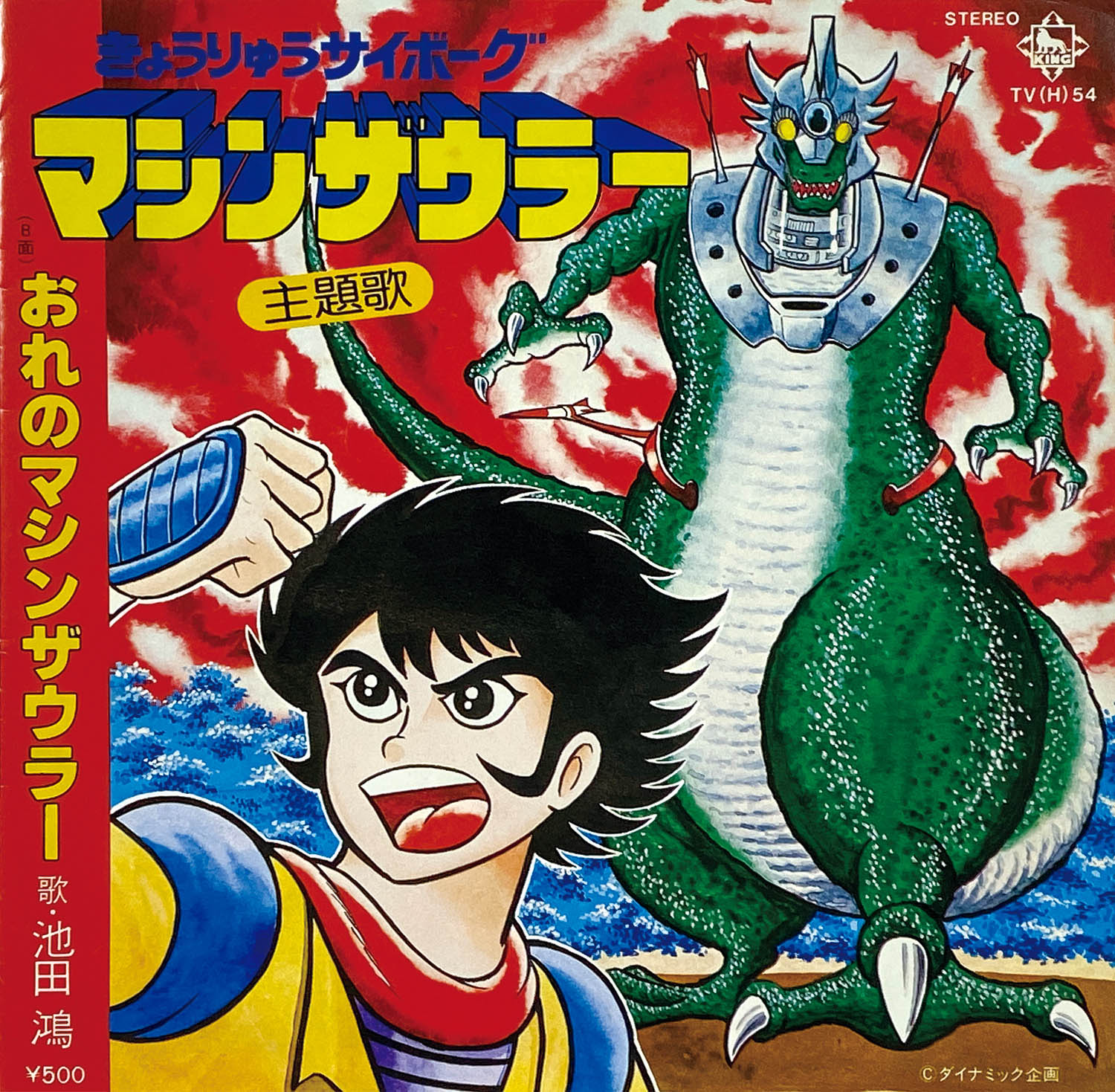 商品画像