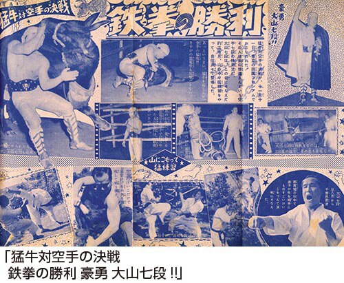 冒険王 冒険王1957(S32)01