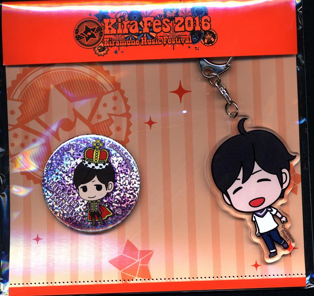 Kiramune キラフェス16 神谷浩史 缶バッジ アクリルチャームセッto Kiramune キラフェス16 神谷浩史 缶バッジ アクリルチャームセット Kiramune キラフェス16 神谷浩史 缶バッジ アクリルチャームセッto Kiramune キラフェス16 神谷浩史 缶バッジ アクリルチャームセット